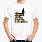 Детская футболка