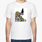 Мужская футболка