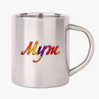 Кружка металлическая