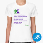 Женская спортивная футболка