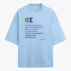 Футболка оверсайз