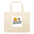 Большая сумка шоппер