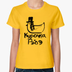 Женская футболка