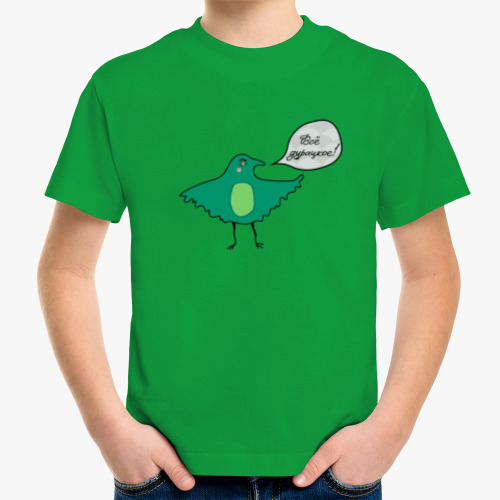 Детская футболка с принтом Маленькая Зеленая Птичка
