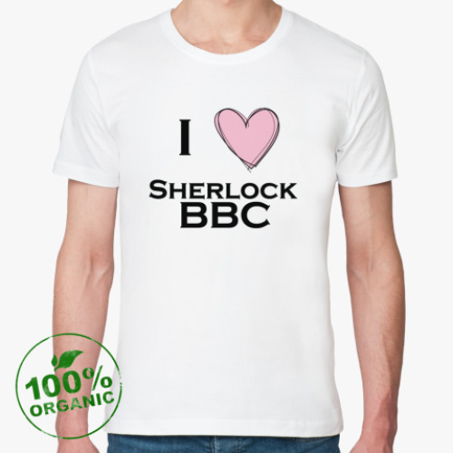 Футболка из органик-хлопка I love sherlock bbc