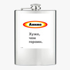 Фляжка стальная