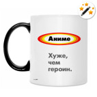 Кружка-хамелеон