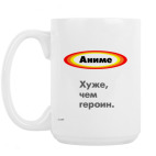 Кружка 420 мл