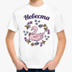 Детская футболка