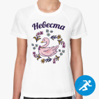 Женская спортивная футболка