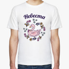 Мужская футболка