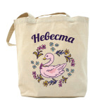 Холщовая сумка