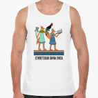 Мужская майка