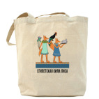 Холщовая сумка