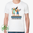 Мужская футболка органик