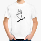 Позитивчик