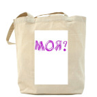 Холщовая сумка