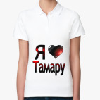 Женская рубашка поло