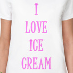 Я люблю мороженое
