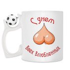 Кружка с футбольным мячиком