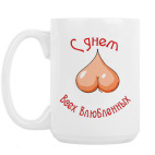 Кружка 420 мл