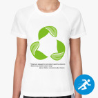 Женская спортивная футболка