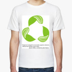 Мужская футболка