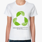 Женская футболка
