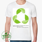 Мужская футболка органик