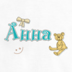 Имя Анна