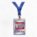 БЕЙДЖ - VIP гость