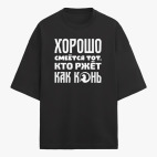 Футболка оверсайз