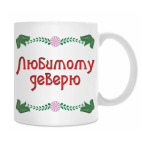 Кружка 330 мл