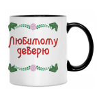 Кружка двухцветная