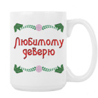 Кружка 420 мл