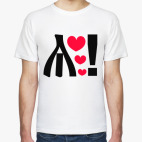 Мужская футболка