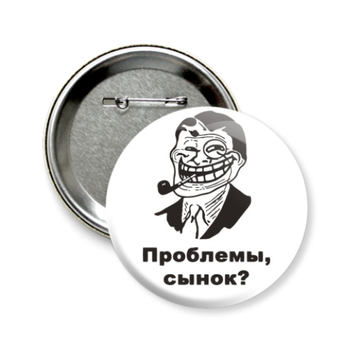 Значок 58мм troll dad