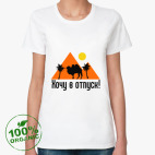 Женская футболка органик