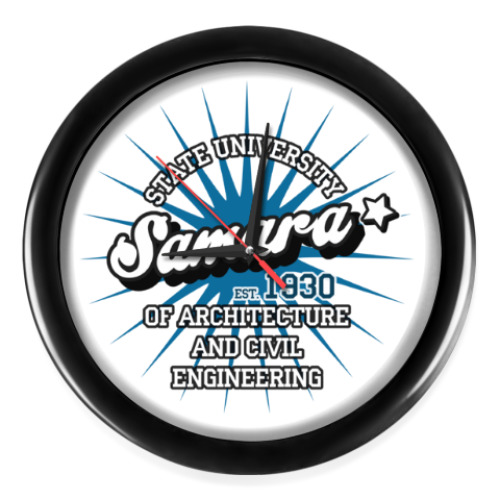 Настенные часы СГАСУ - Самарский Гос-й Архитектурно-Строительный