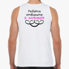 Мужская майка