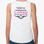 Женская майка