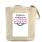 Холщовая сумка