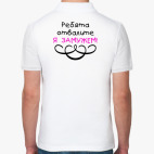 Мужская рубашка поло