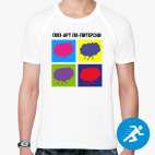 Мужская спортивная футболка