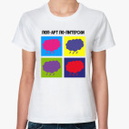 Женская футболка