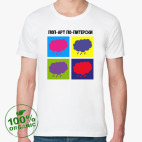 Мужская футболка органик