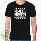 Мужская футболка органик