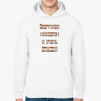 Толстовка худи