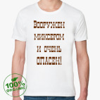 Мужская футболка органик