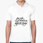 Мужская рубашка поло